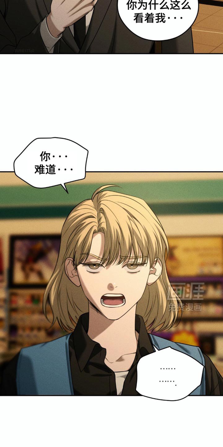 第95章：【第二季】有点舍不得