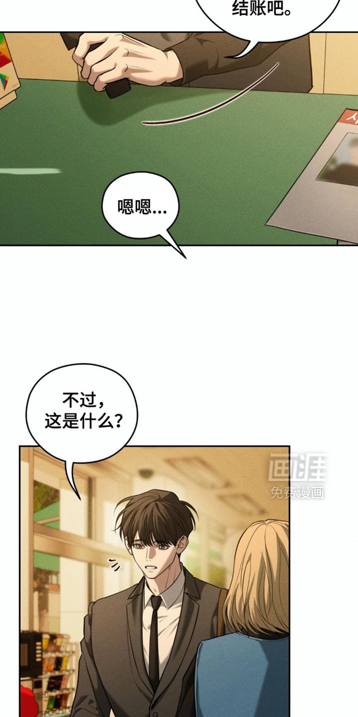 第95章：【第二季】有点舍不得