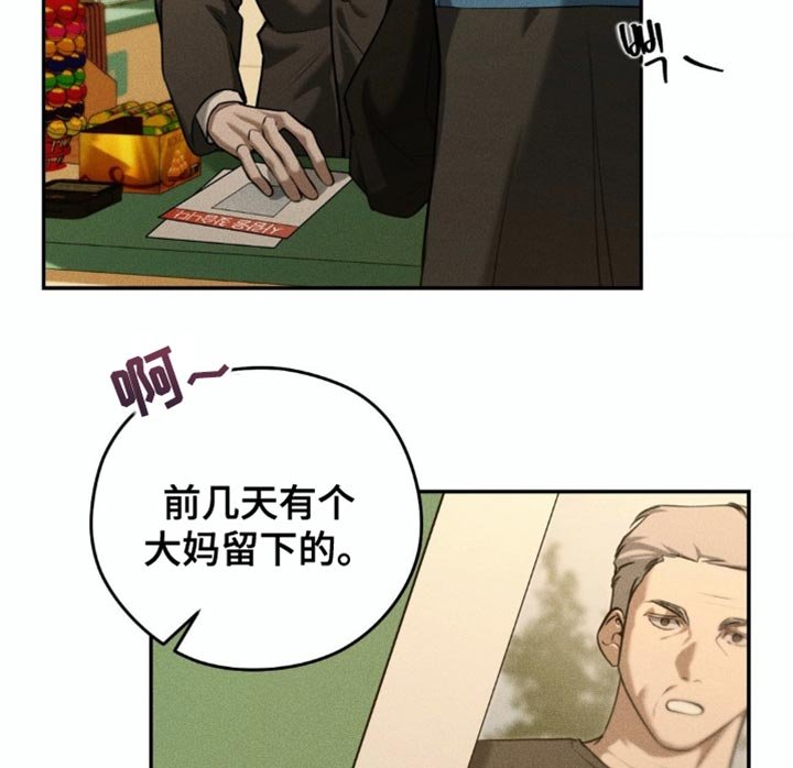第95章：【第二季】有点舍不得