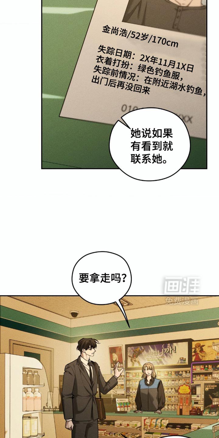 第95章：【第二季】有点舍不得
