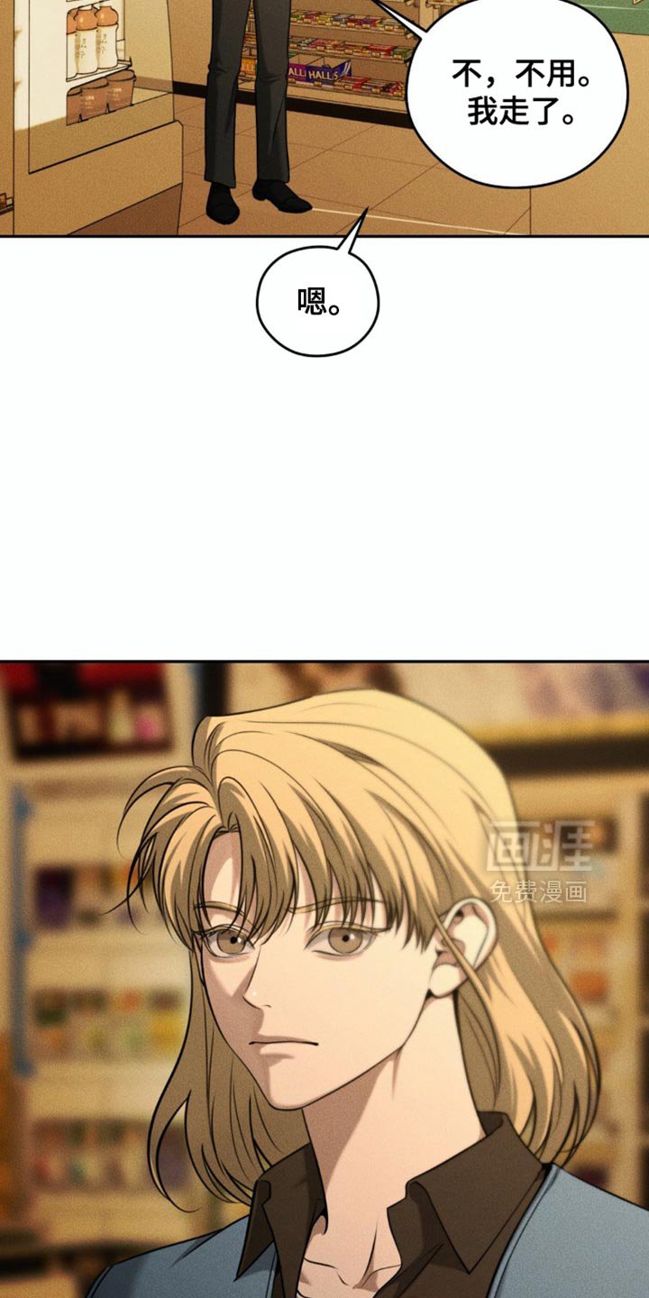 第95章：【第二季】有点舍不得