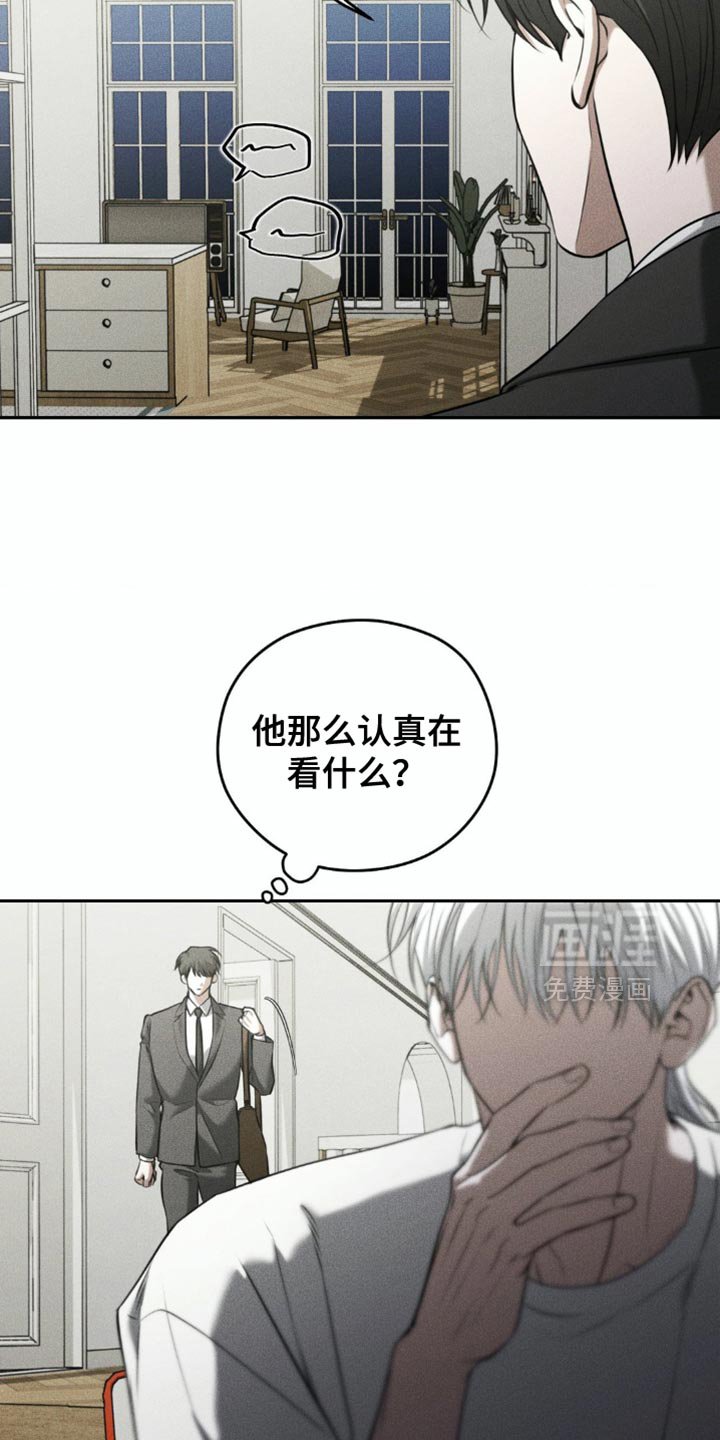 第95章：【第二季】有点舍不得