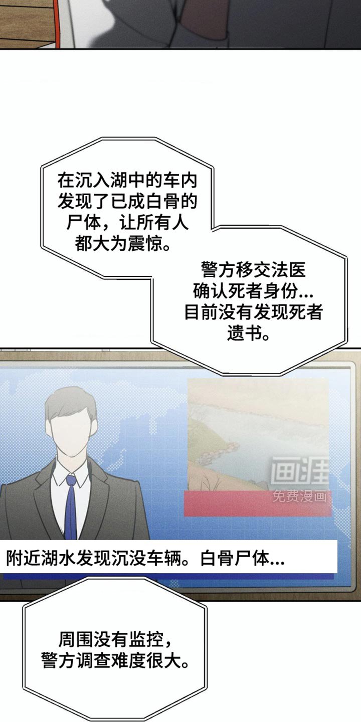 第95章：【第二季】有点舍不得
