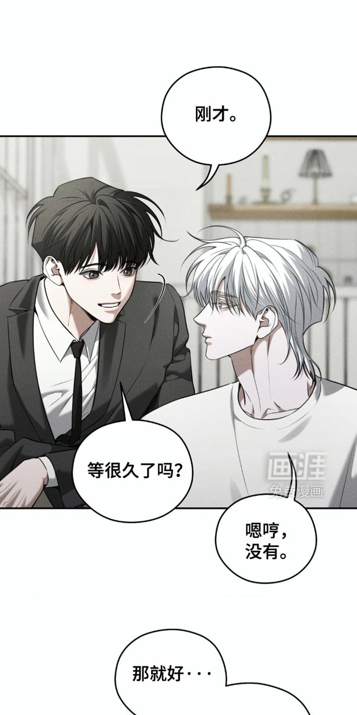 第95章：【第二季】有点舍不得