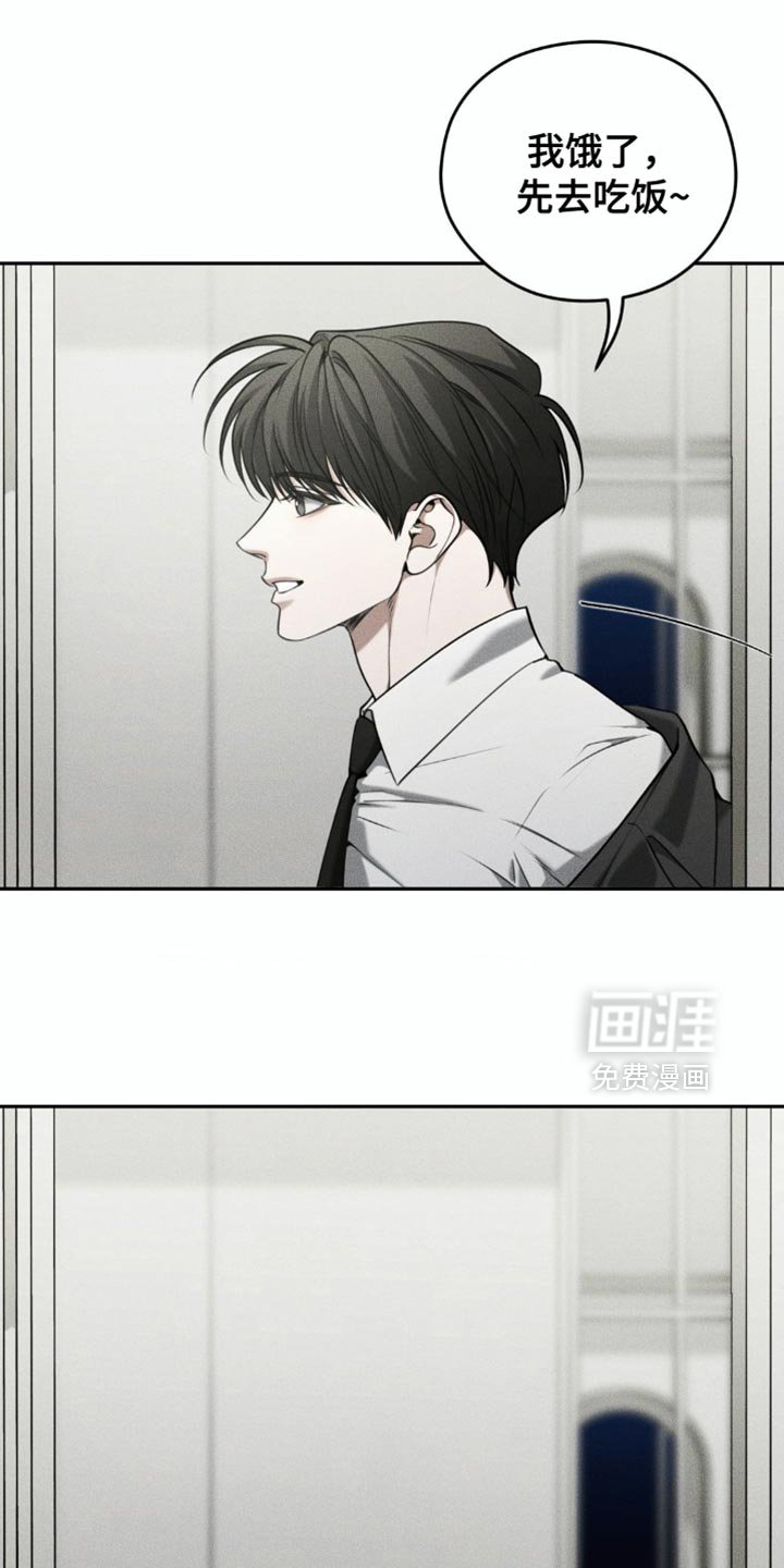 第95章：【第二季】有点舍不得