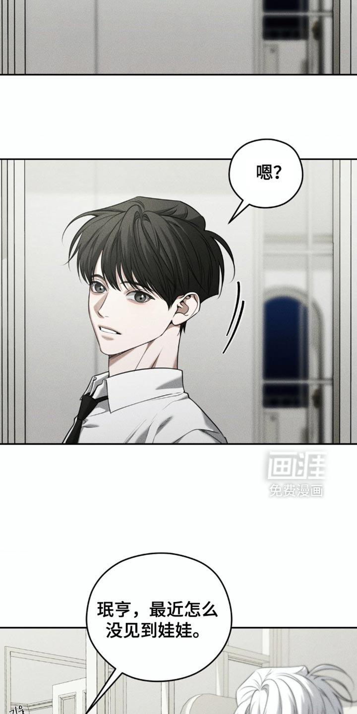 第95章：【第二季】有点舍不得