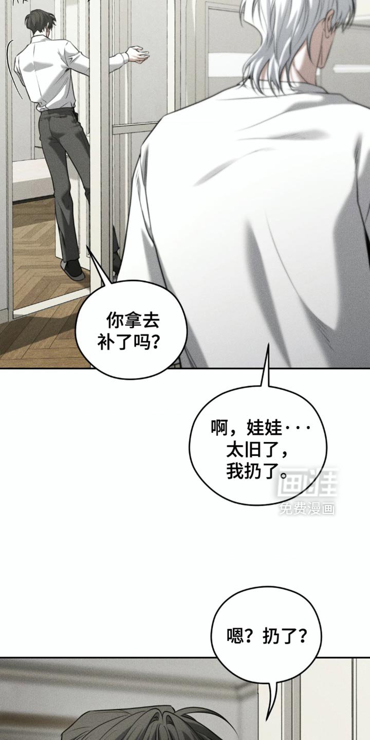 第95章：【第二季】有点舍不得