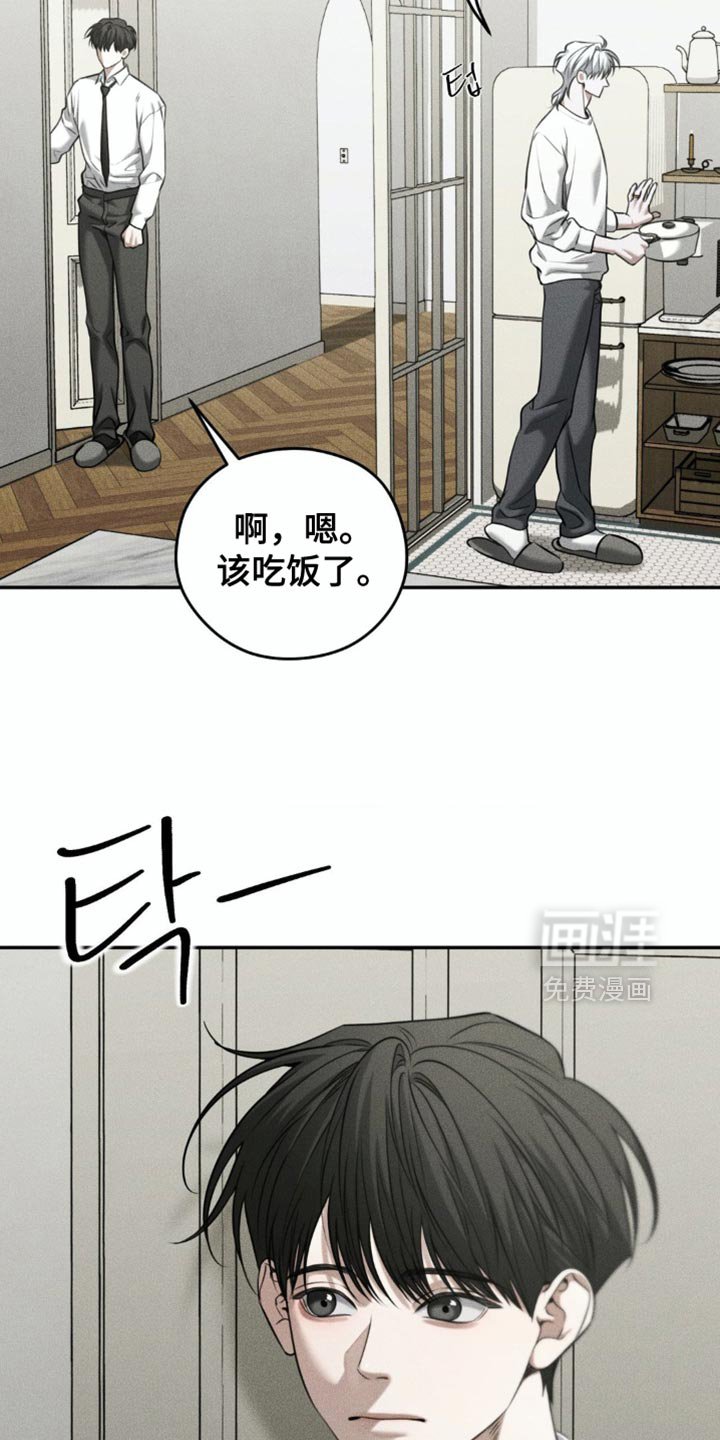 第95章：【第二季】有点舍不得