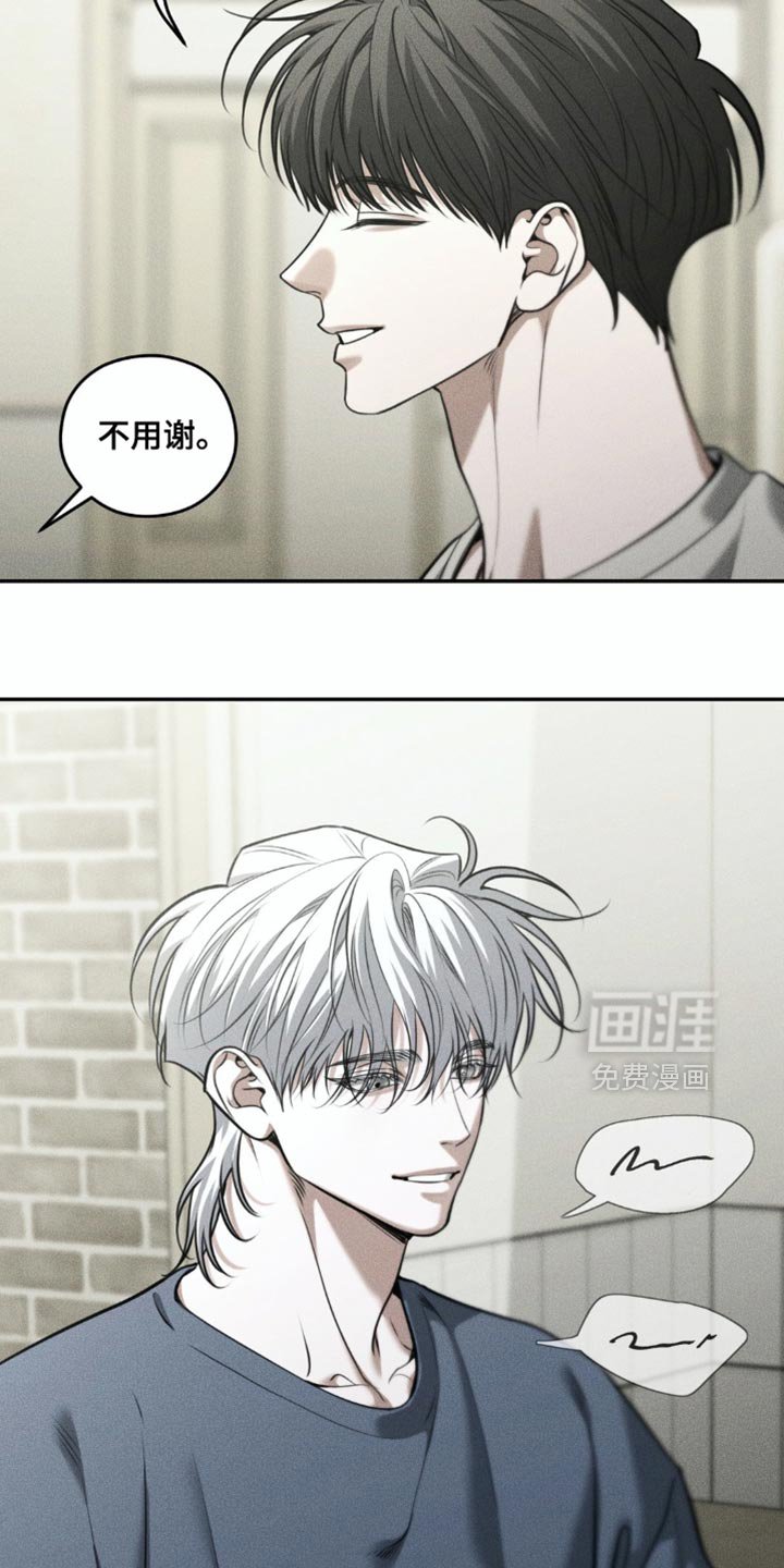 第96章：【第二季】你在想什么？