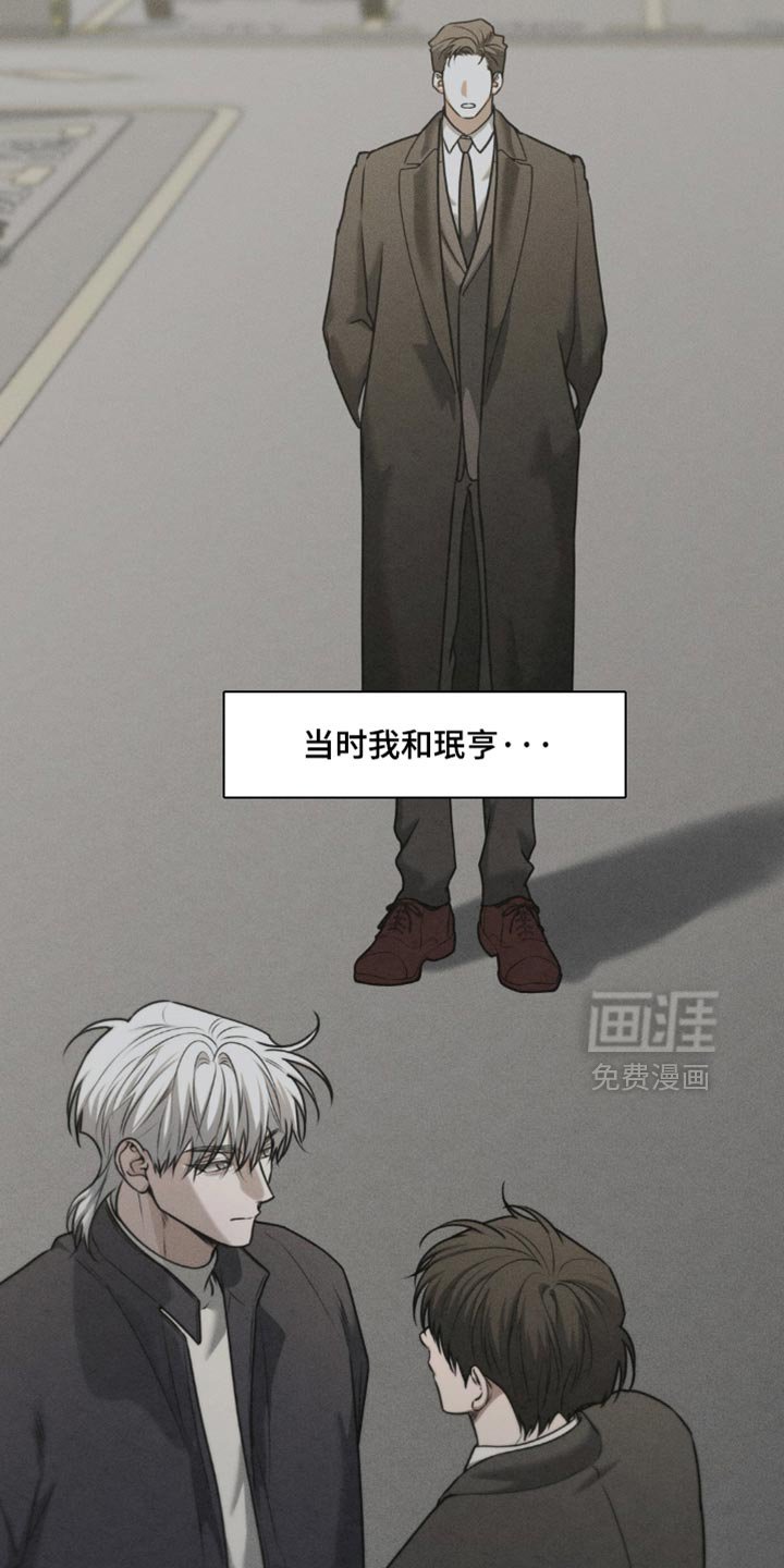 第97章：【第二季】寻人启事
