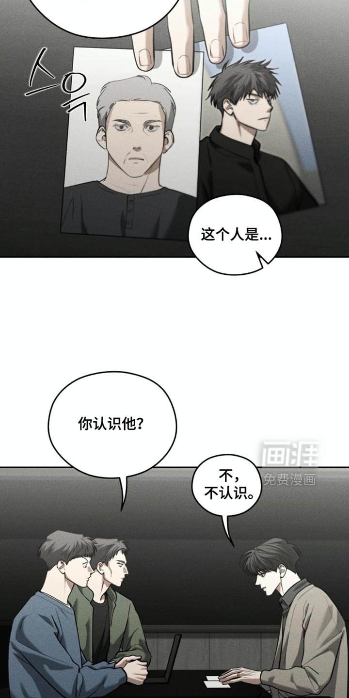 第97章：【第二季】寻人启事