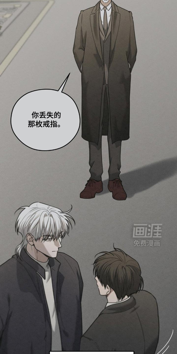 第97章：【第二季】寻人启事