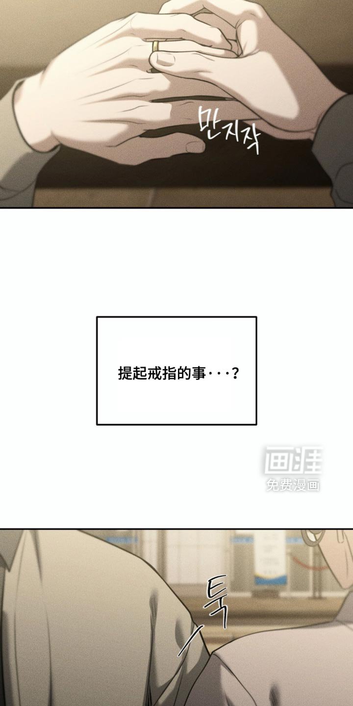 第97章：【第二季】寻人启事
