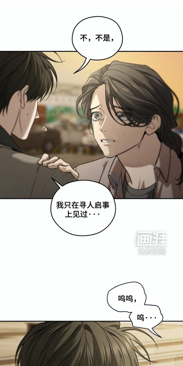 第98章：【第二季】差点死掉