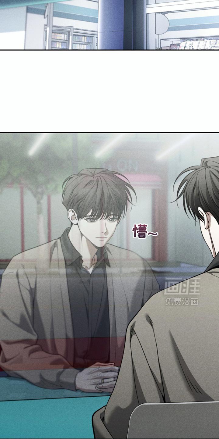 第98章：【第二季】差点死掉