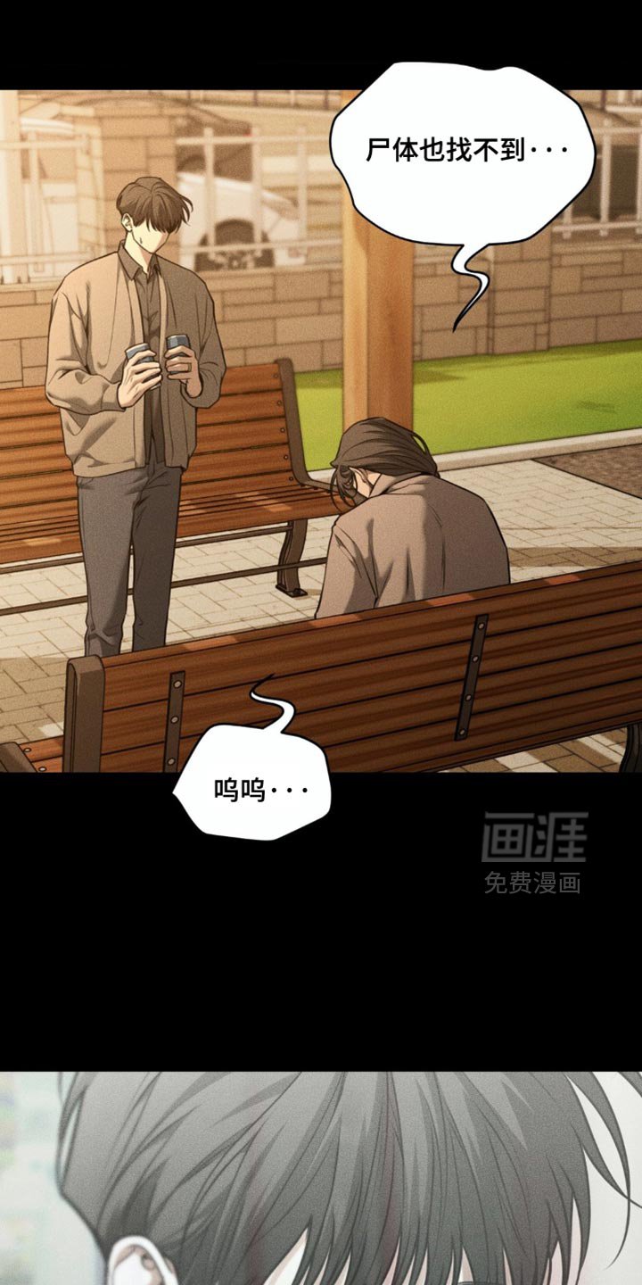 第98章：【第二季】差点死掉