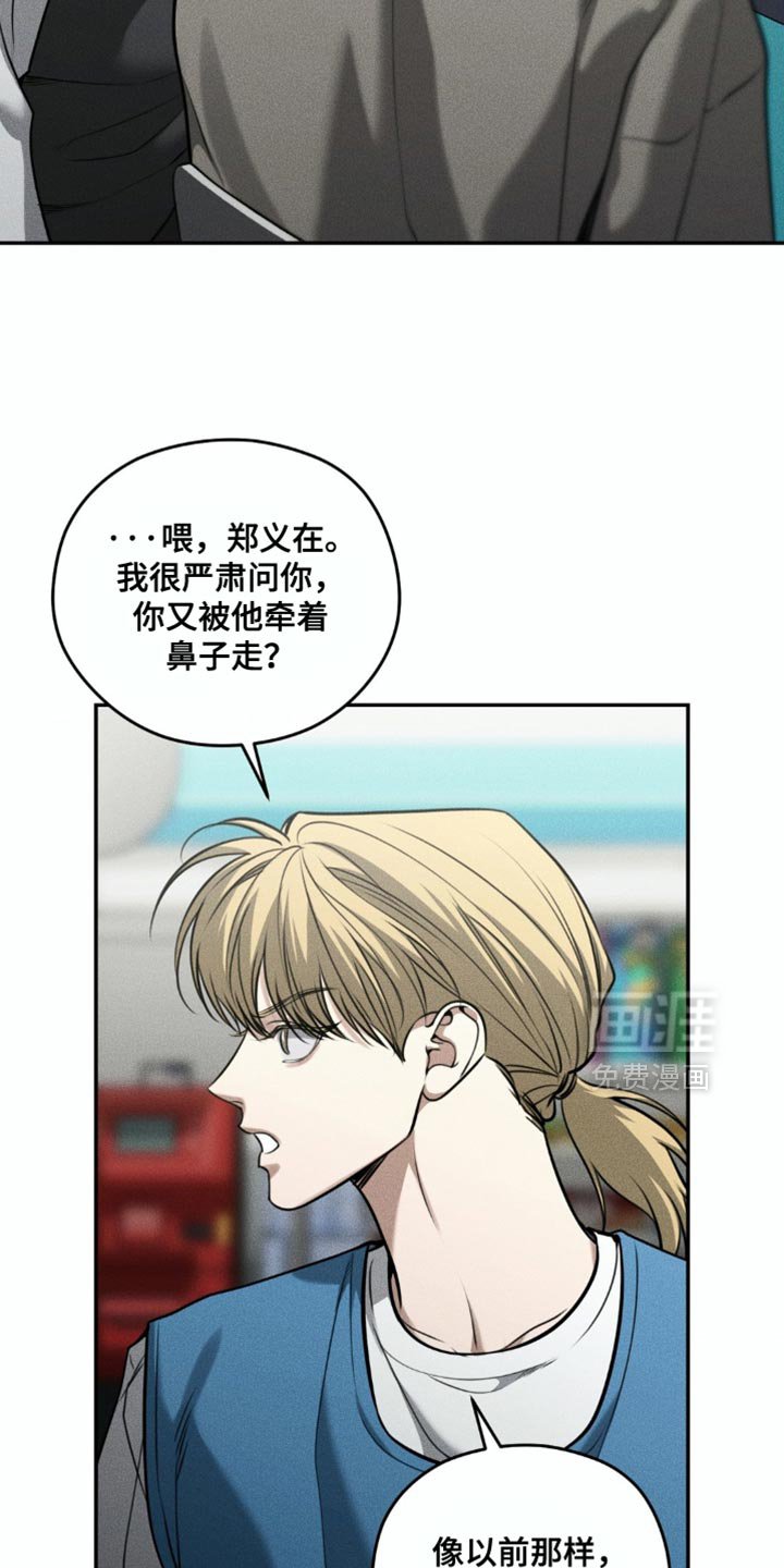 第98章：【第二季】差点死掉