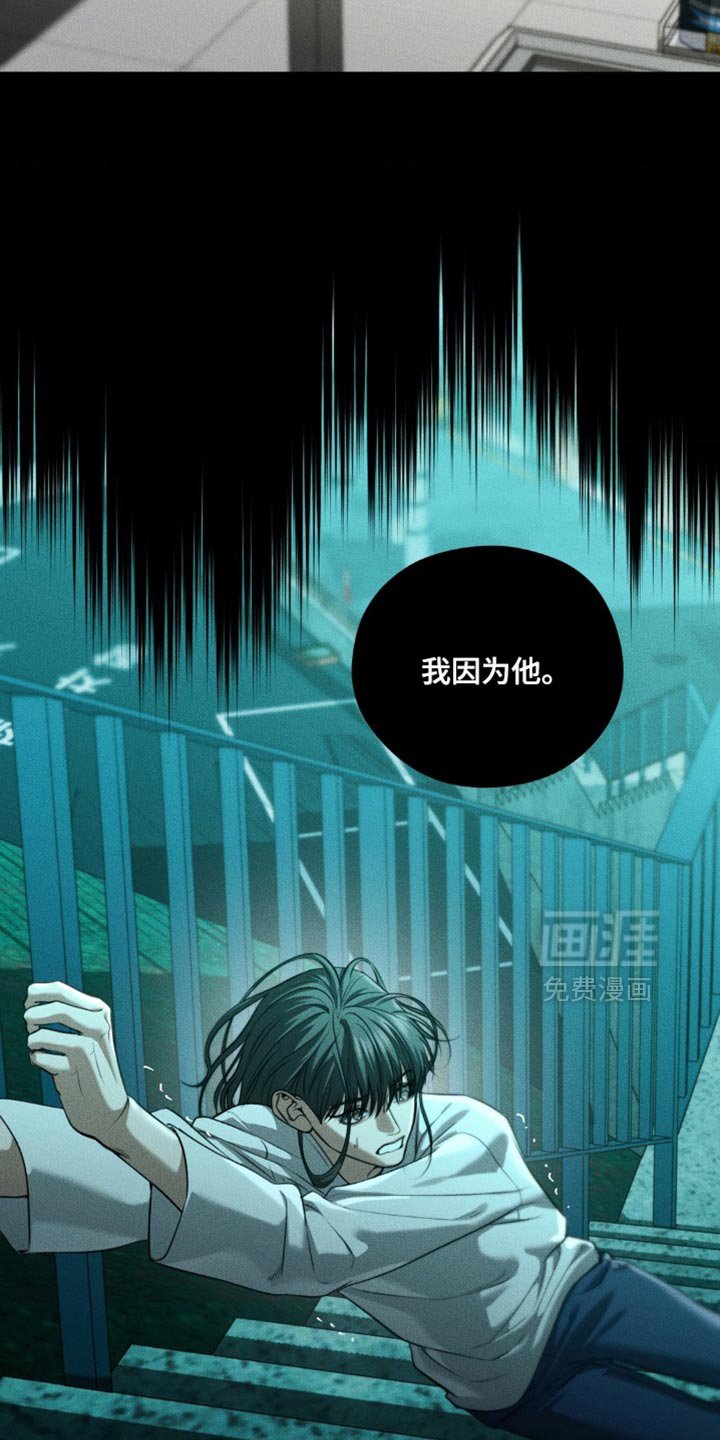 第98章：【第二季】差点死掉