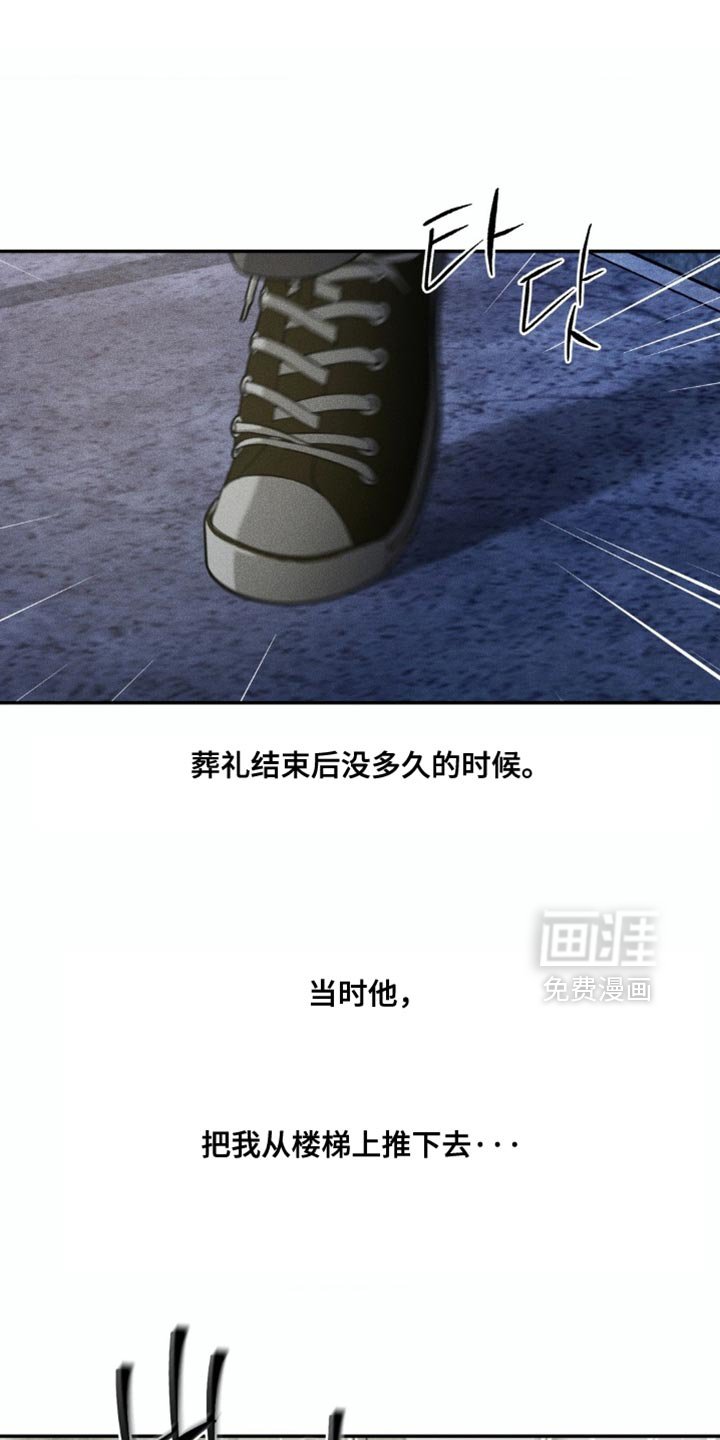第99章：【第二季】我好像懂了