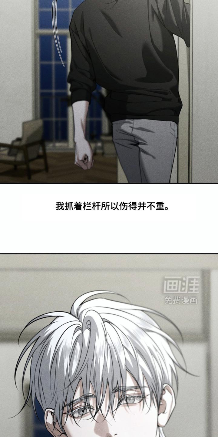 第99章：【第二季】我好像懂了