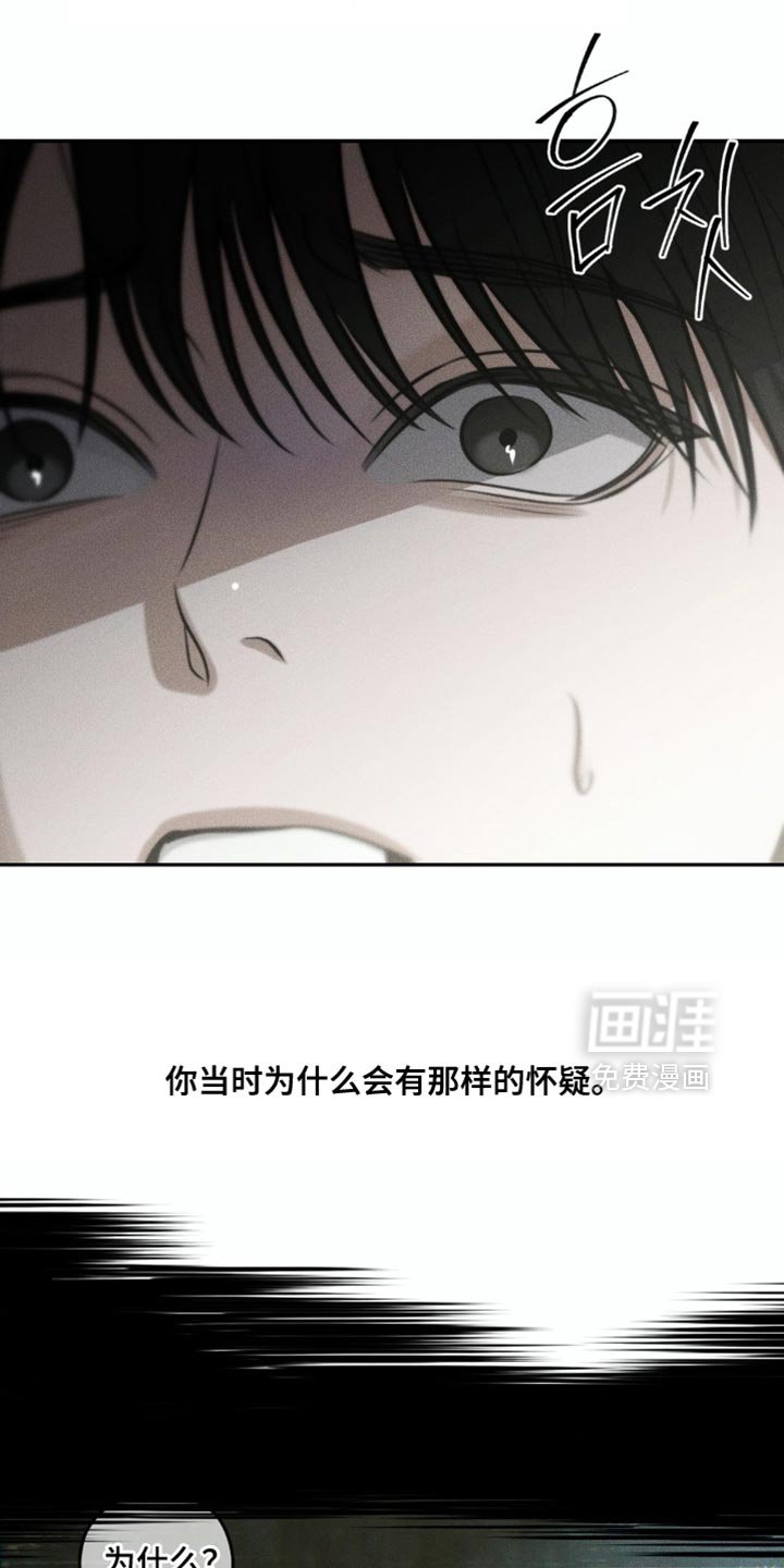 第99章：【第二季】我好像懂了