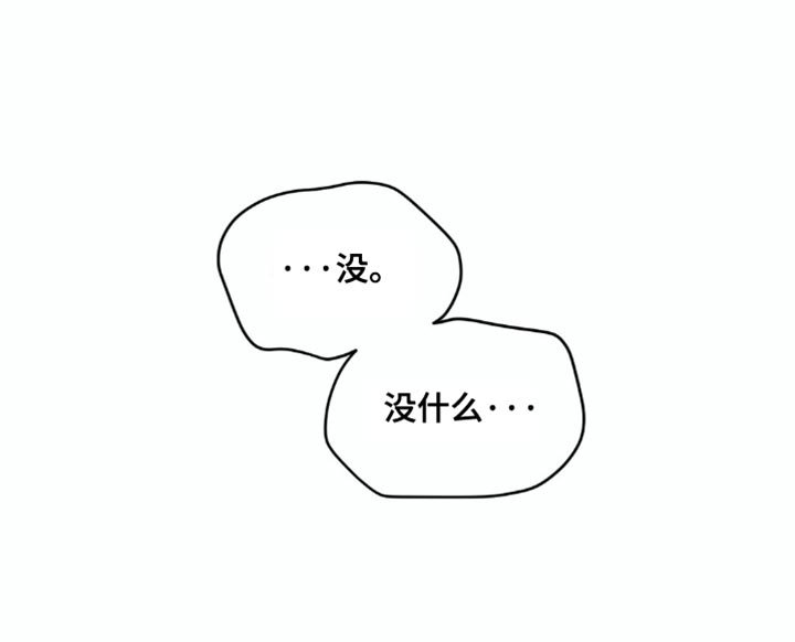 第99章：【第二季】我好像懂了