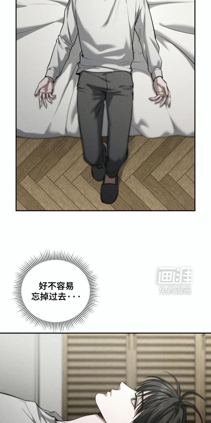 第99章：【第二季】我好像懂了