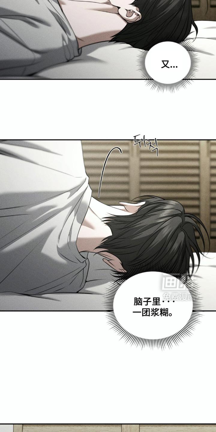第99章：【第二季】我好像懂了