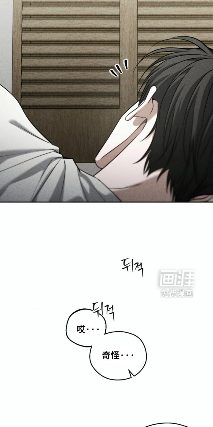 第99章：【第二季】我好像懂了