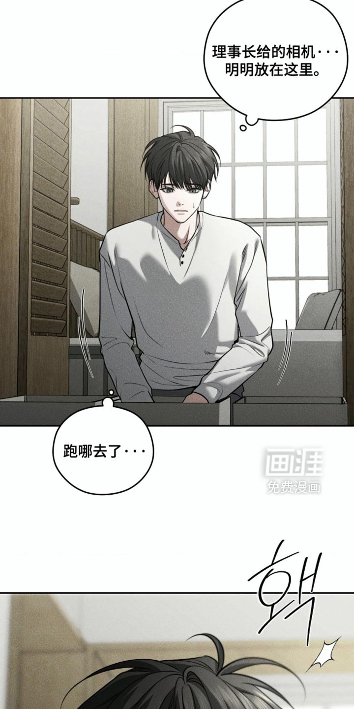第99章：【第二季】我好像懂了