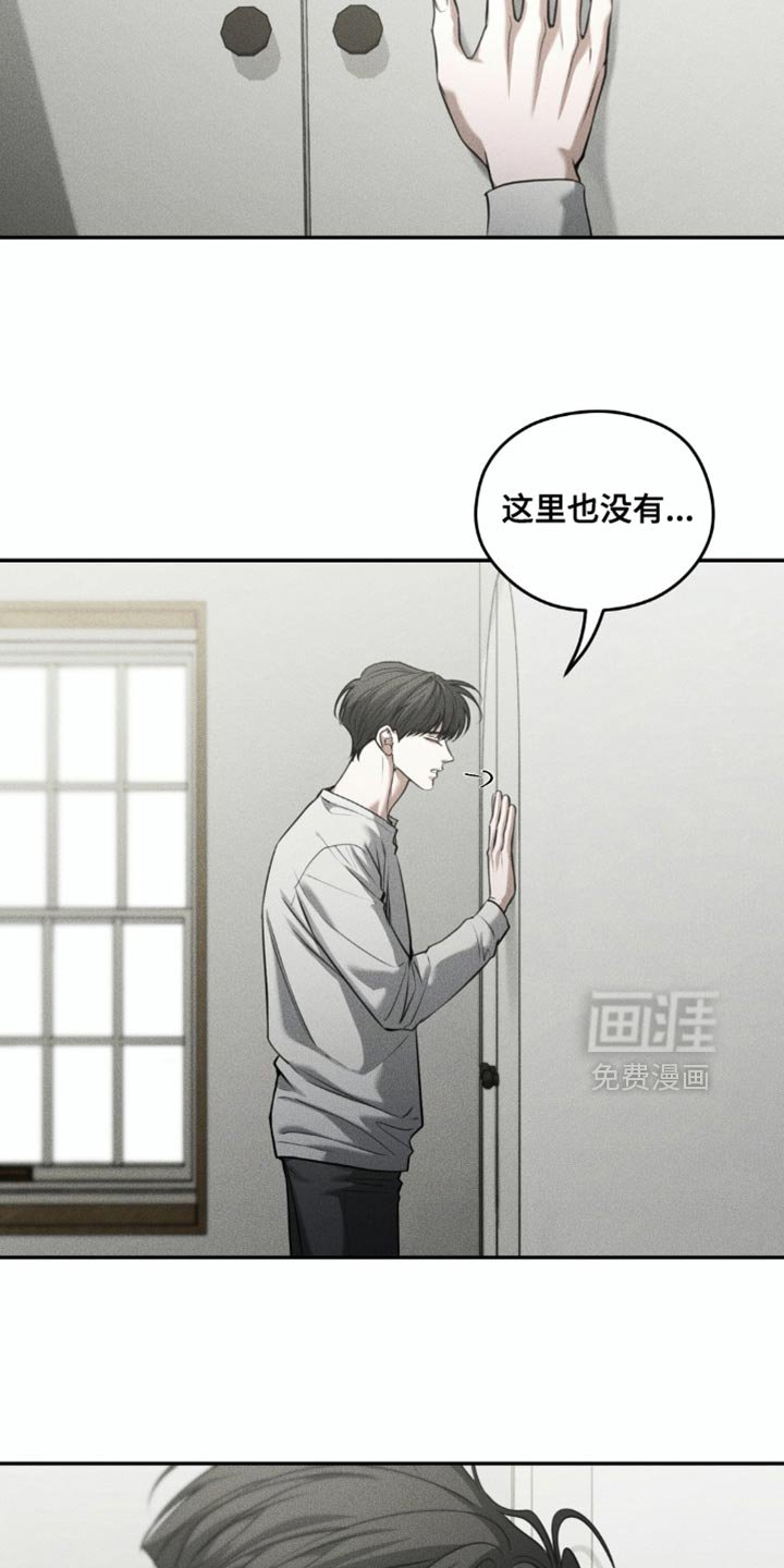 第99章：【第二季】我好像懂了