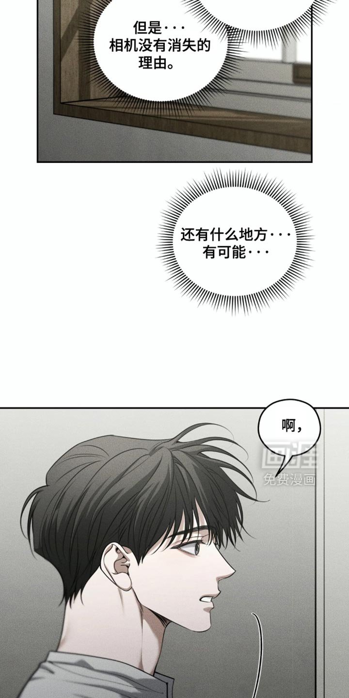 第99章：【第二季】我好像懂了