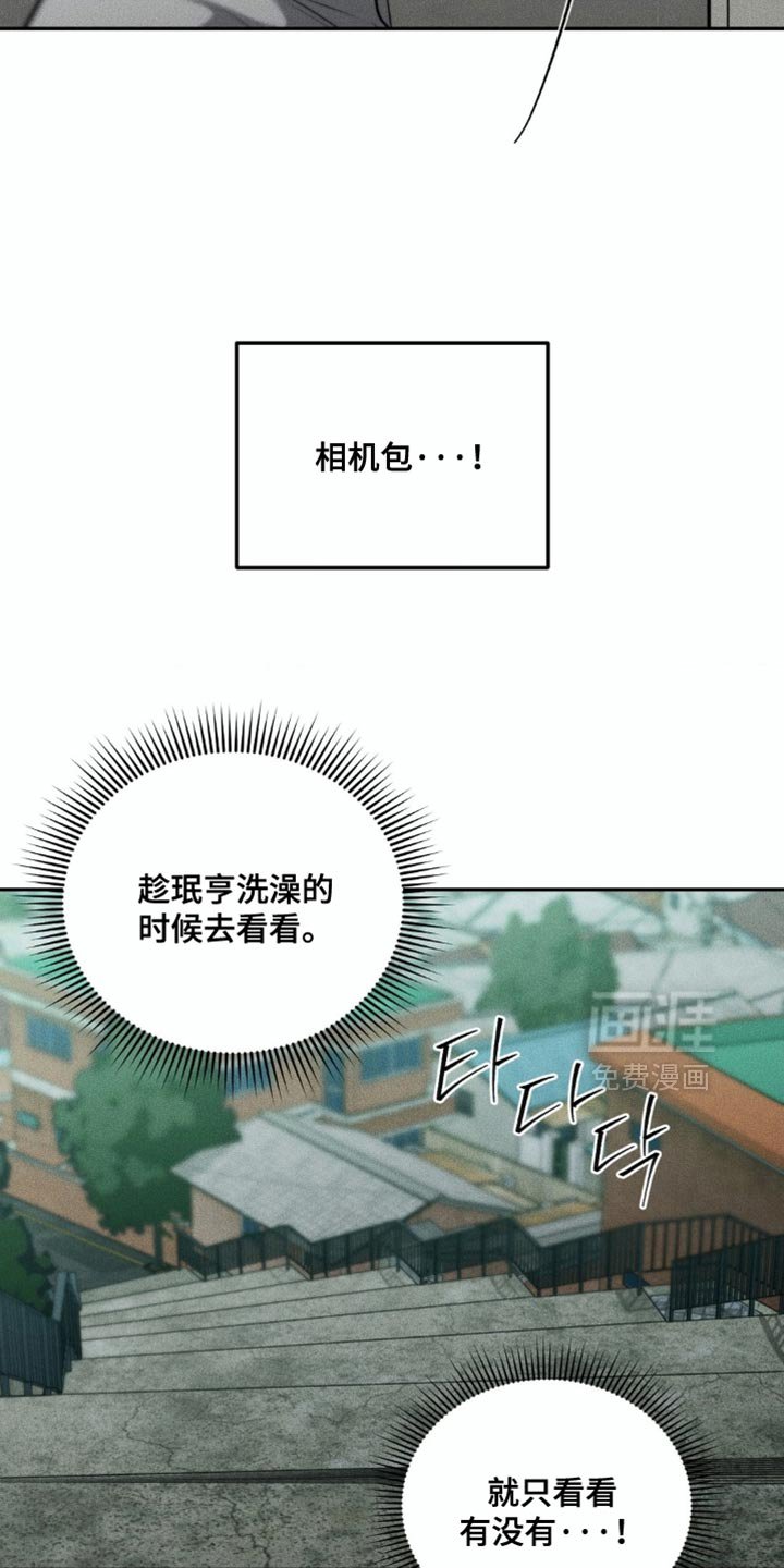 第99章：【第二季】我好像懂了