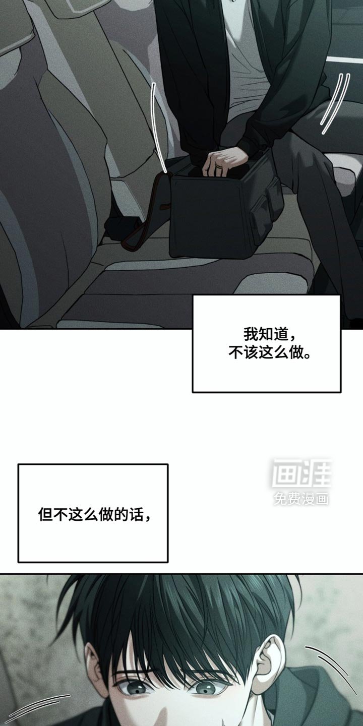 第99章：【第二季】我好像懂了