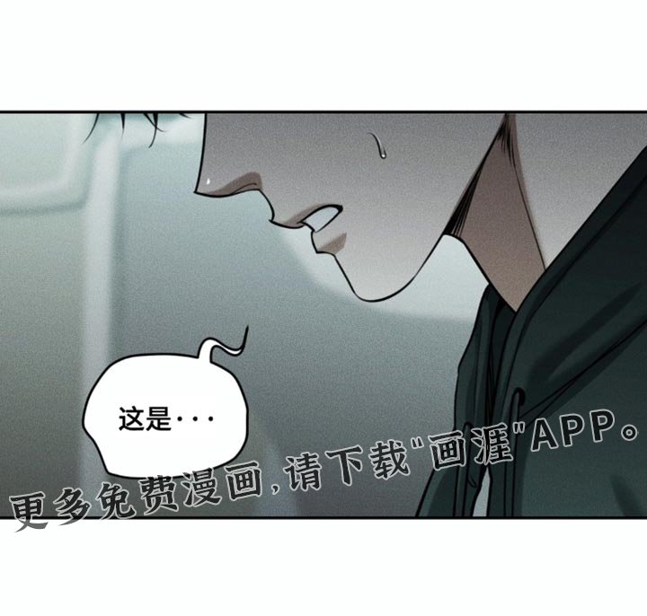 第99章：【第二季】我好像懂了