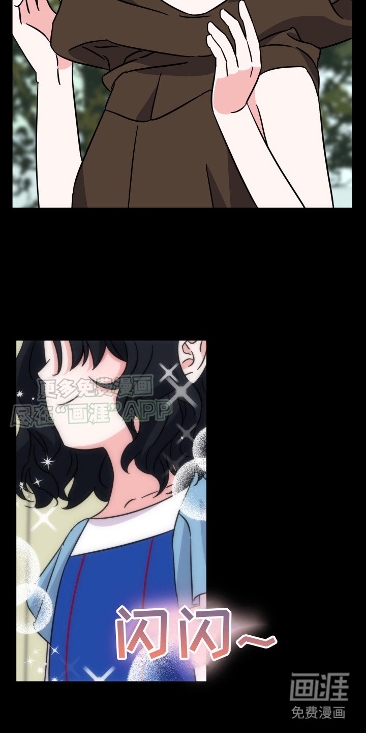 第1章：公主