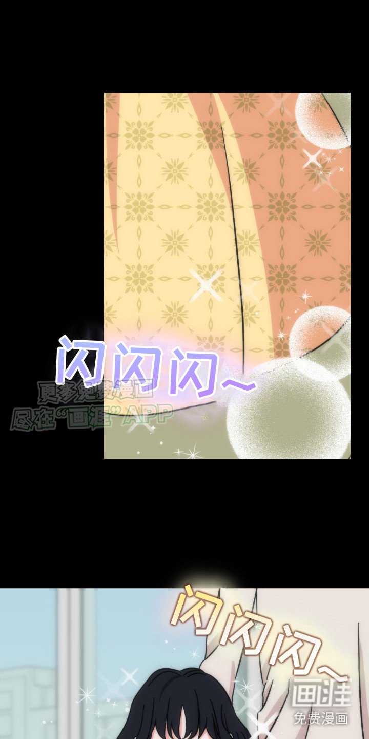 第1章：公主