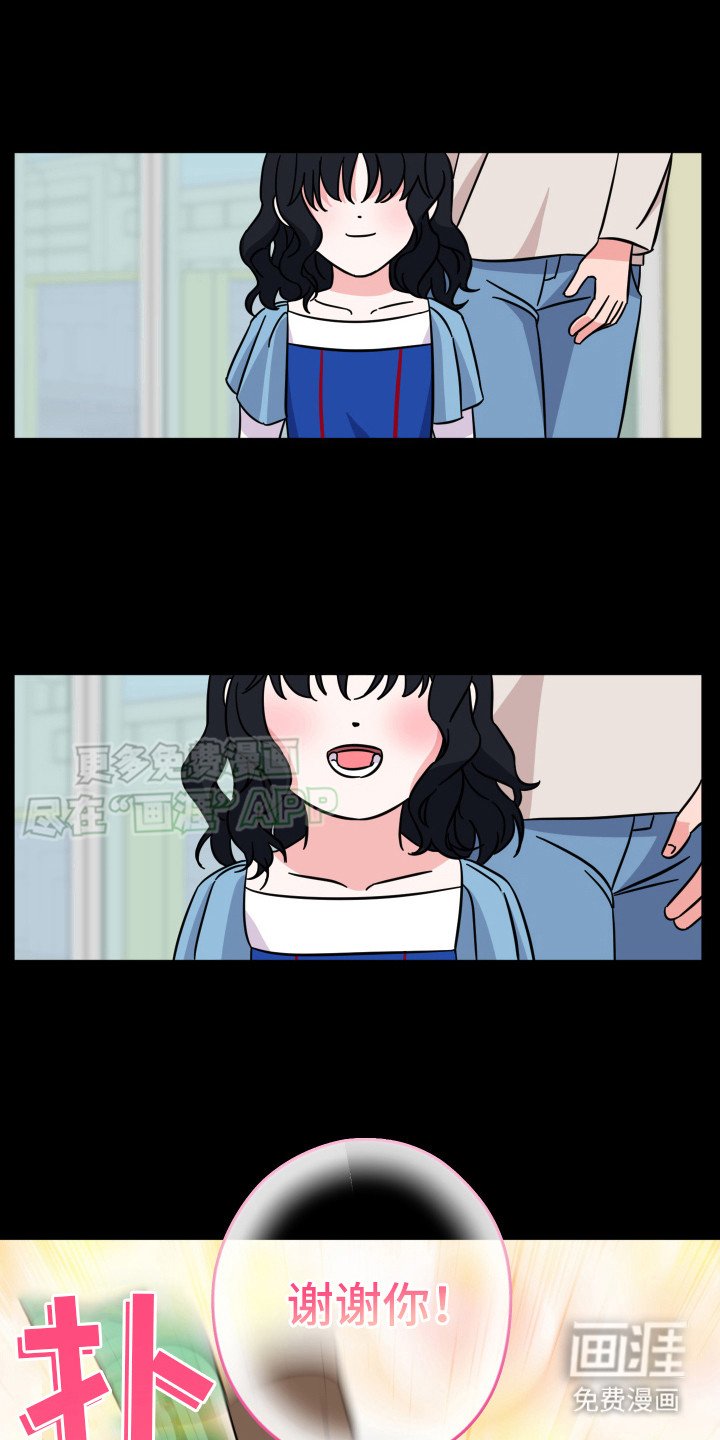 第1章：公主