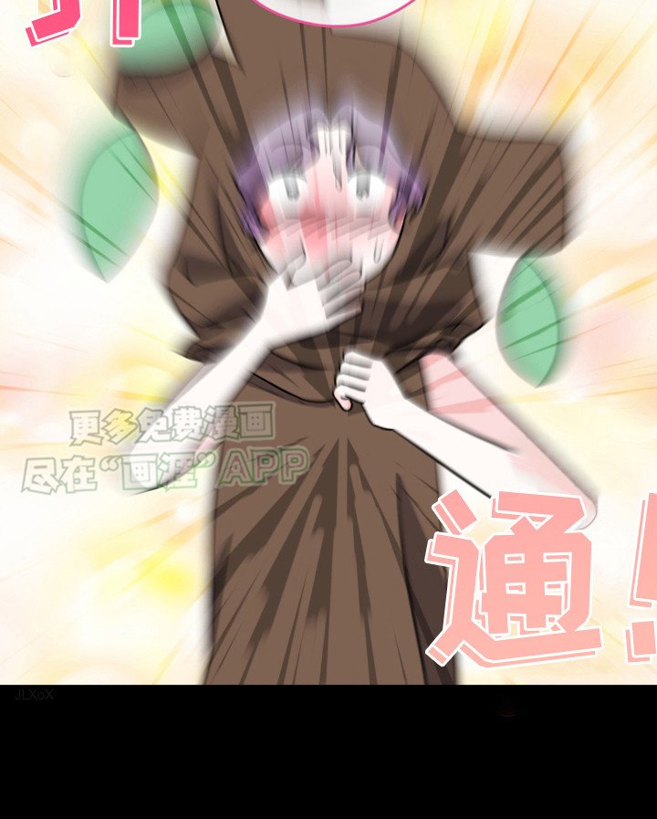 第1章：公主