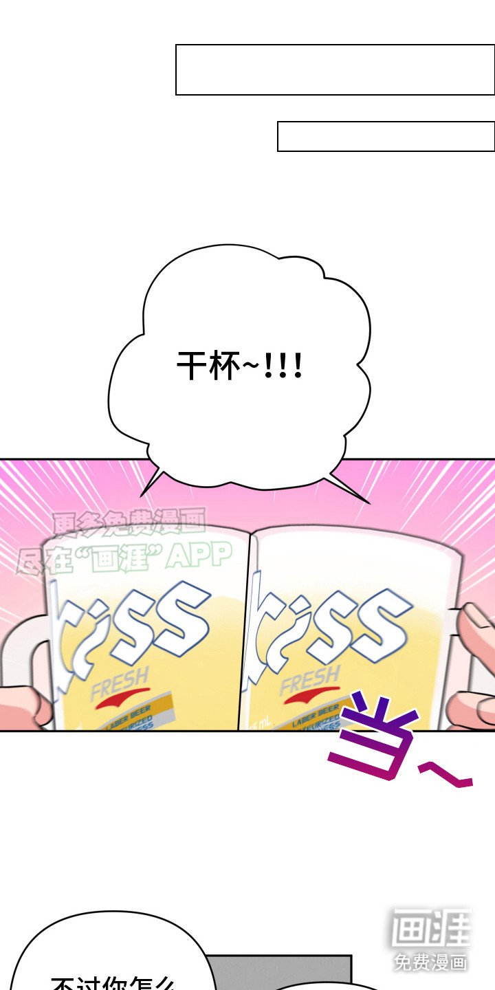 第10章：明白了
