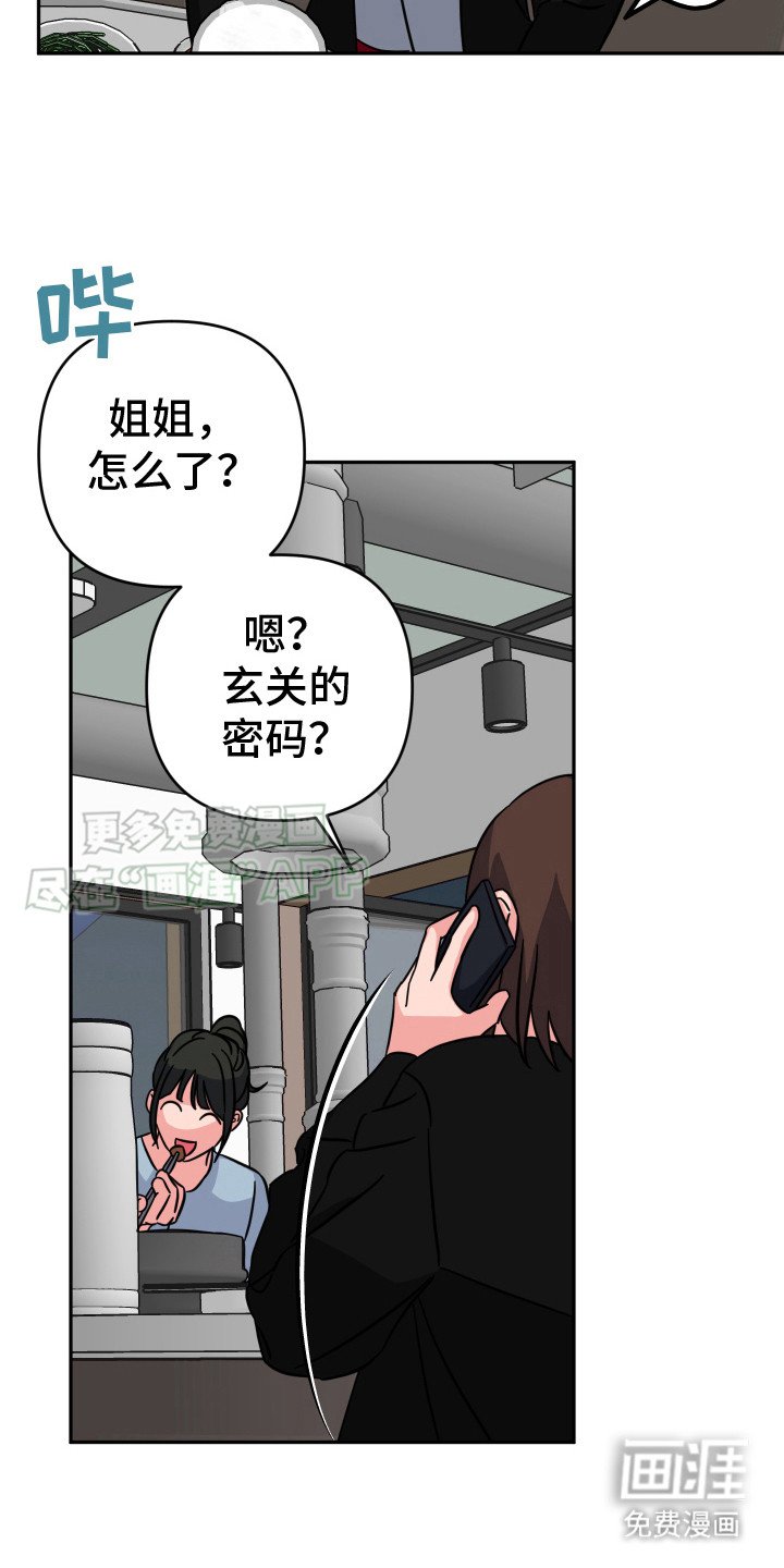 第10章：明白了
