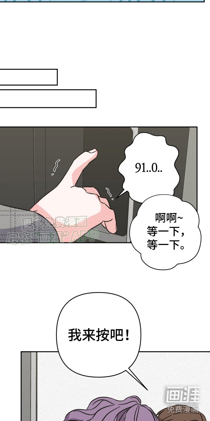 第10章：明白了