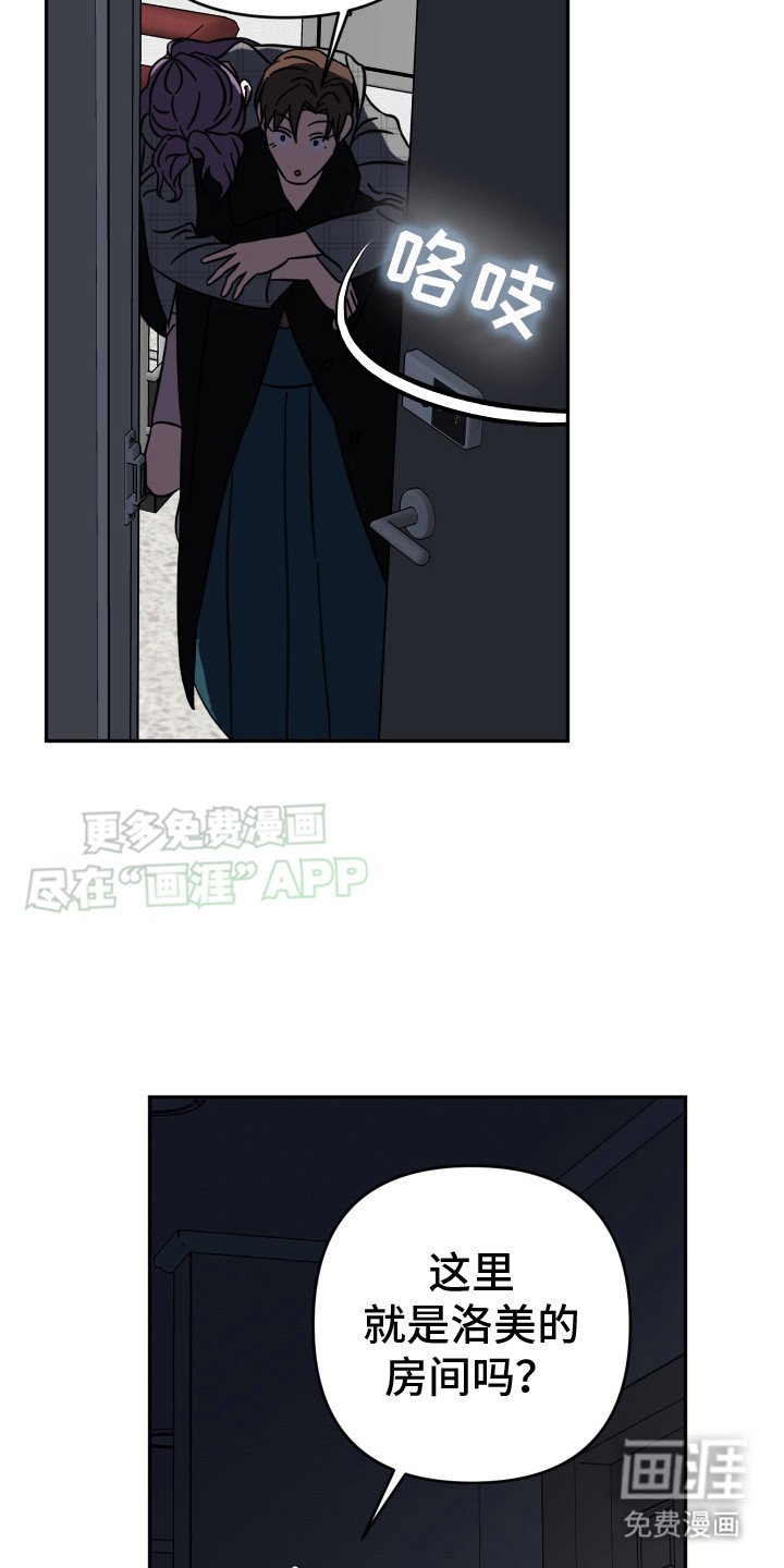第10章：明白了