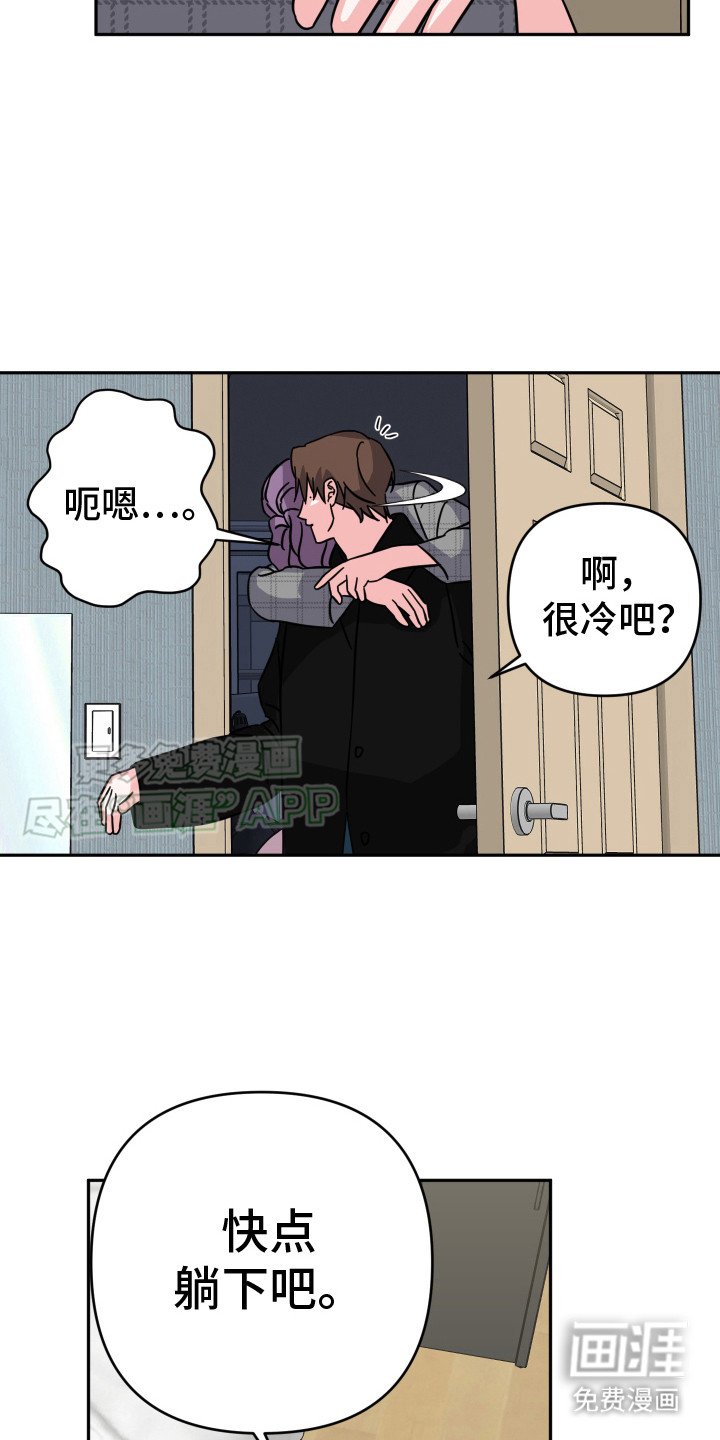 第10章：明白了