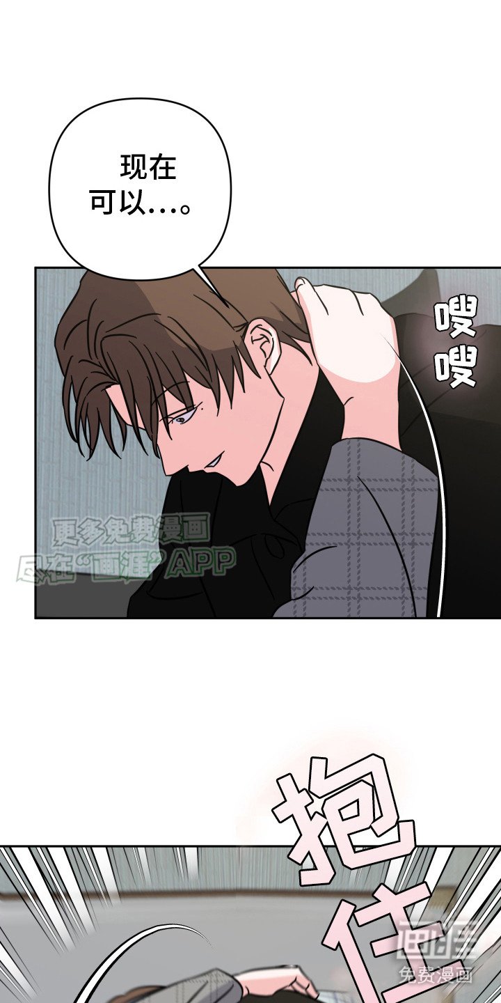 第10章：明白了