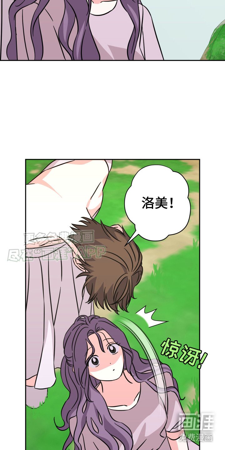 第11章：美梦