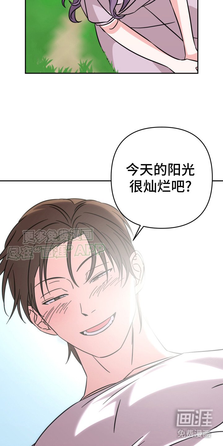 第11章：美梦
