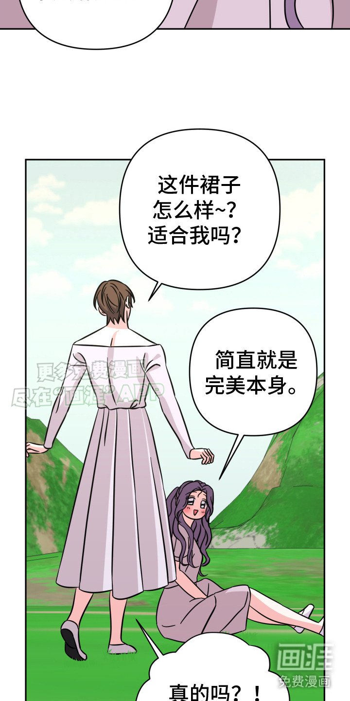第11章：美梦