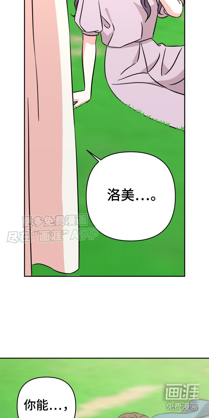 第11章：美梦