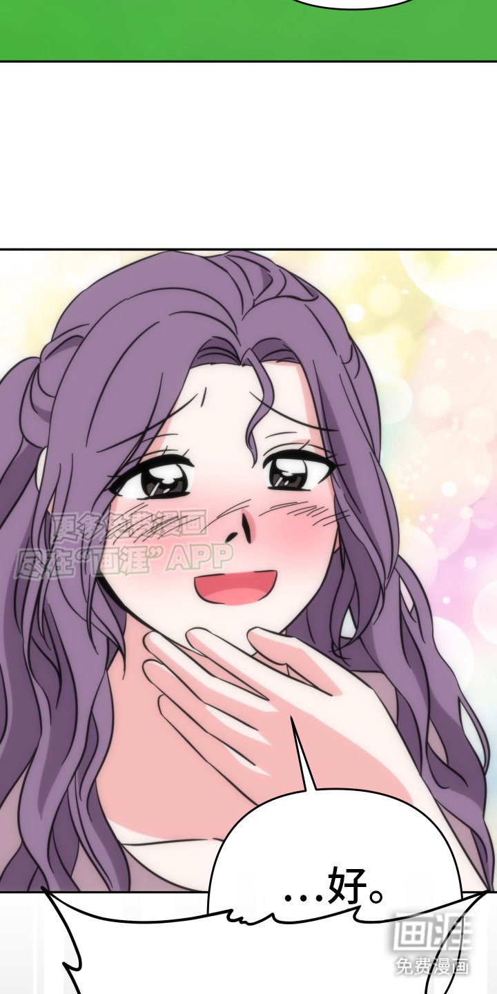 第11章：美梦